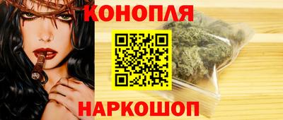 мескалин Балаково