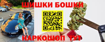 метамфетамин Балахна