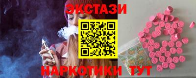 дистиллят марихуана Балахна