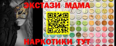 мескалин Балаково