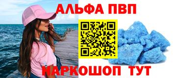 MDMA Балаково