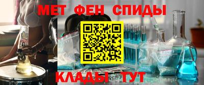 метамфетамин Балахна
