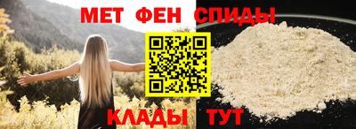 мескалин Балаково