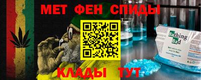 мескалин Балаково