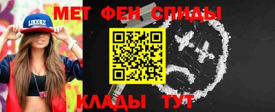 мескалин Балаково