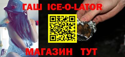мескалин Балаково