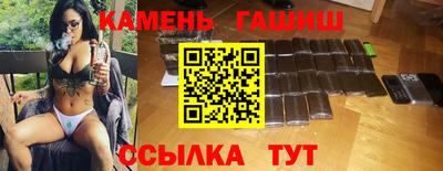 мескалин Балаково