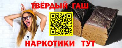 дживик Балашиха