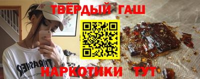 мескалин Балаково