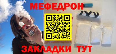 мескалин Балаково