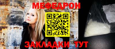 метамфетамин Балахна