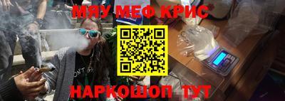метамфетамин Балахна
