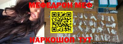 mix Балашиха