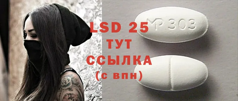 MEGA онион  Менделеевск  LSD-25 экстази кислота  дарк нет Telegram  хочу наркоту 