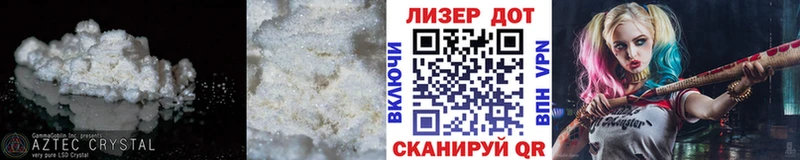 закладка  Менделеевск  ЛСД экстази кислота 