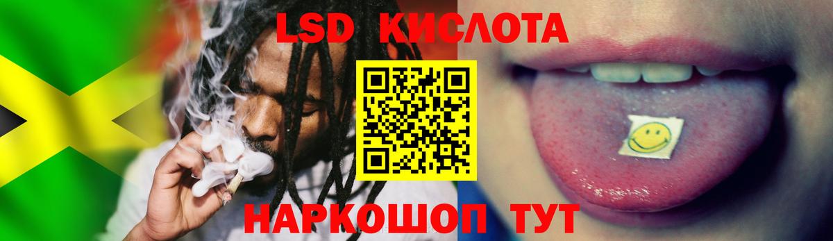 LSD-25 экстази ecstasy  Вход с VPN  Менделеевск 