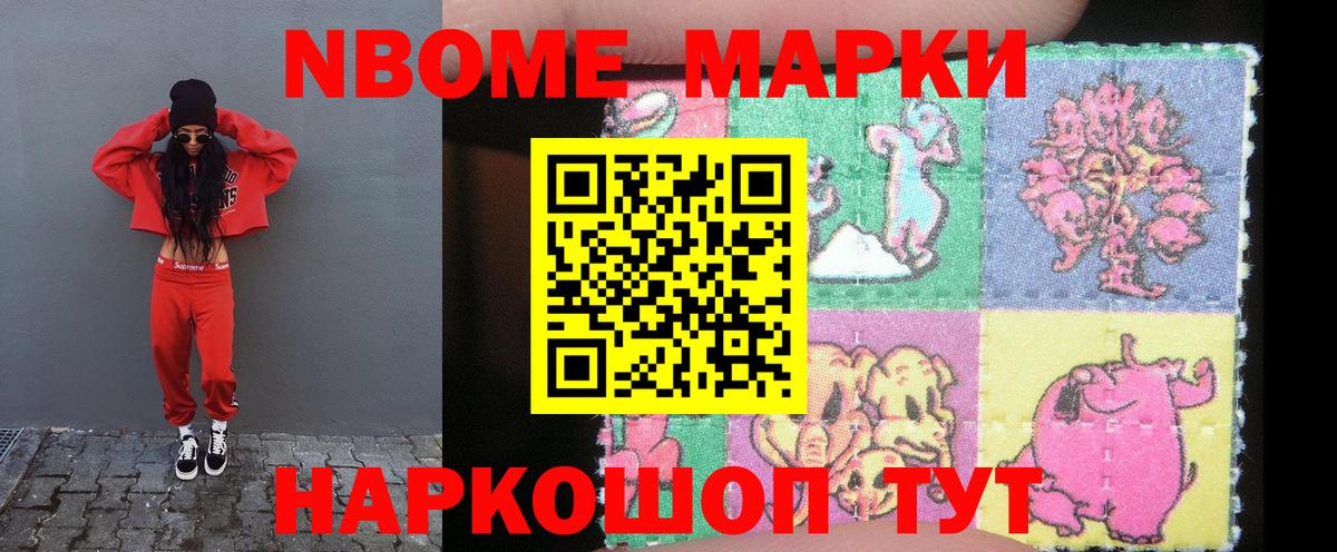 Лсд 25 экстази кислота Менделеевск