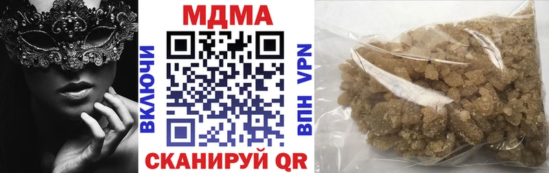 МДМА кристаллы  купить   Менделеевск 