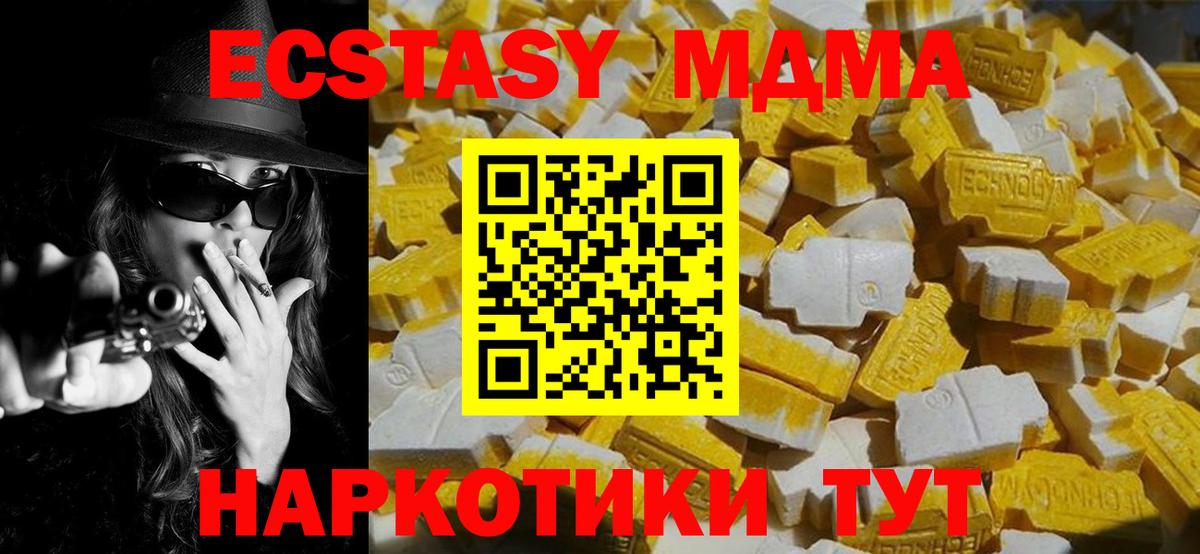 Канабис Менделеевск