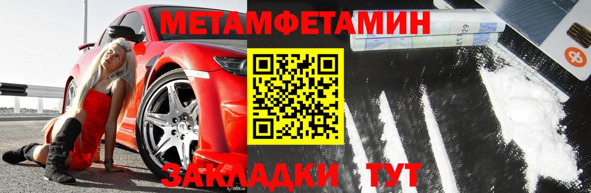 ГАШИШ  Гашиш  Вход с VPN  Марихуана  Менделеевск  MDMA  Мяу-Мяу  COCAIN 