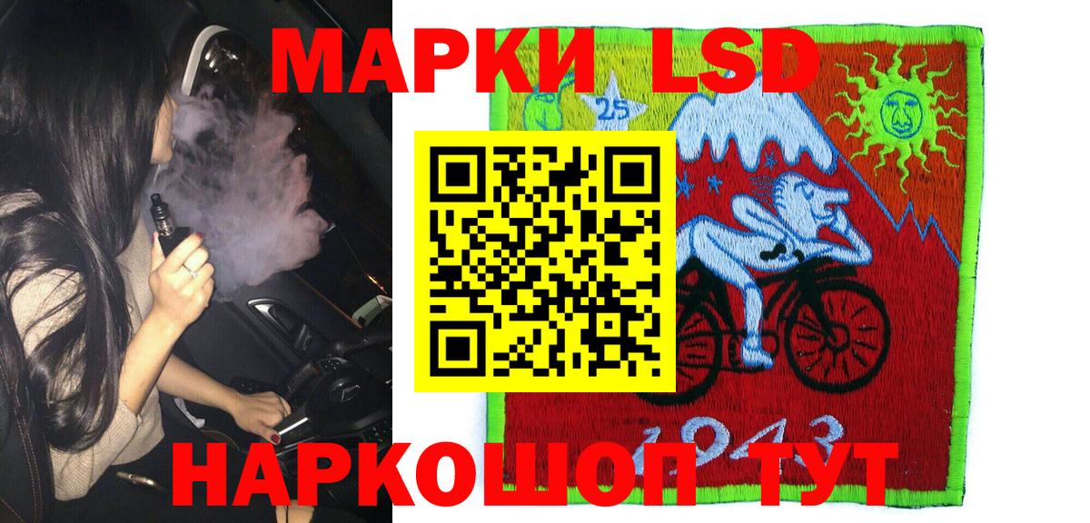 Наркотические марки 1,5мг  как найти   Менделеевск 