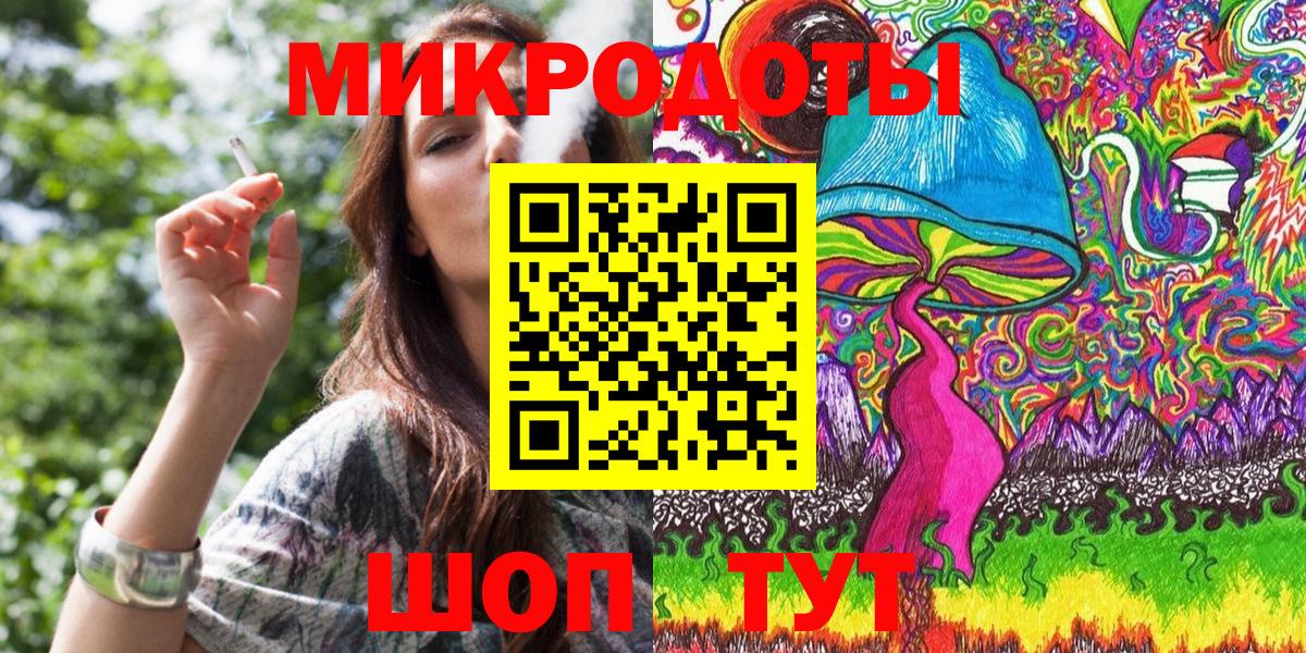 Галлюциногенные грибы Psilocybe Менделеевск