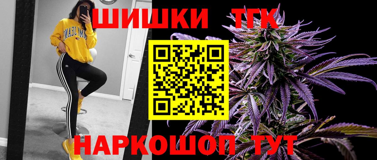 Бошки Шишки Amnesia  Марихуана THC 21%  Менделеевск  Каннабис Amnesia 