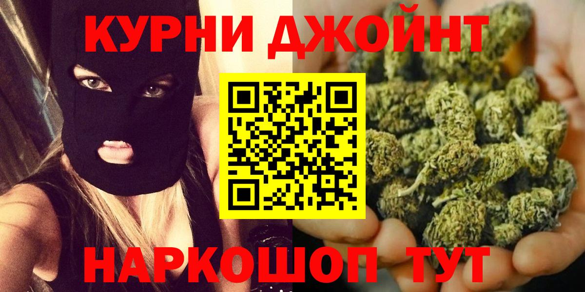Менделеевск  LSD-25  КОКАИН  Вход с VPN  Каннабис  Гашиш  Меф кристаллы 